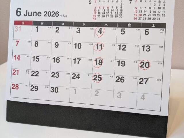 6月の休診のお知らせ
